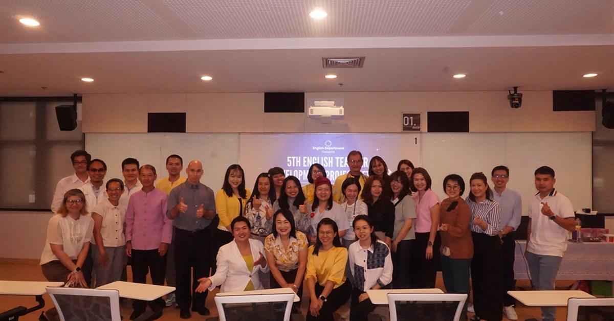 คณะศิลปศาสตร์จัดโครงการพัฒนาอาจารย์สาขาภาษาอังกฤษ ภายใต้หัวข้อ Empowering English Teaching & Learning with AI คณะศิลปศาสตร์จัดโครงการพัฒนาอาจารย์สาขาภาษาอังกฤษ ภายใต้หัวข้อ Empowering English Teaching & Learning with AI